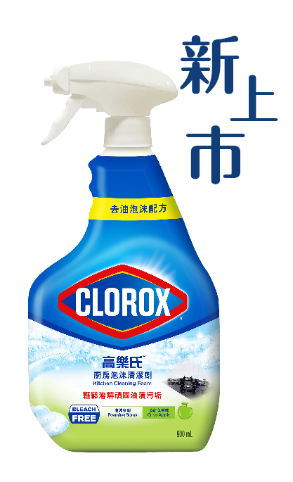 clorox