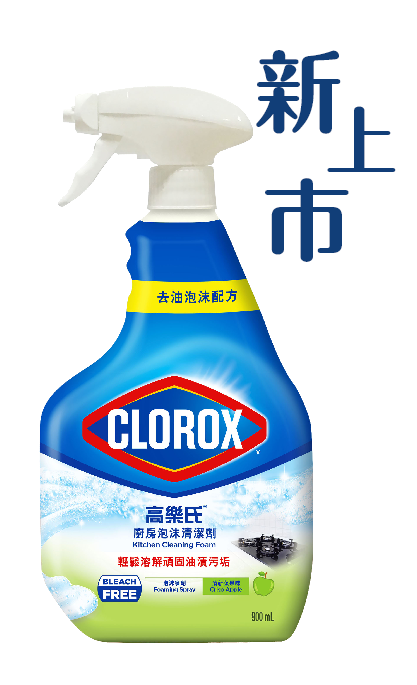 clorox
